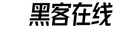 24小时在线追款黑客